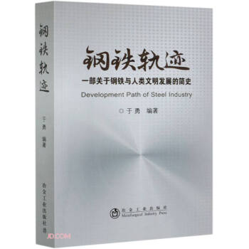 ��F܉�E(һ���P(gu��n)����F�c��������l(f��)չ�ĺ�ʷ)