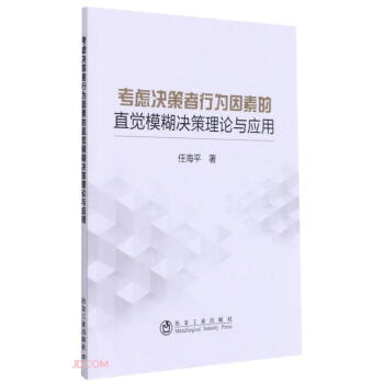 ���]�Q�����О����ص�ֱ�Xģ���Q����Փ�c��(y��ng)��