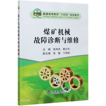 ú�V�C(j��)е�����\���c�S��(��ͨ�ߵȽ���ʮ����Ҏ(gu��)���̲�)