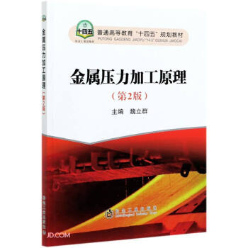 ���ى����ӹ�ԭ��(��2����ͨ�ߵȽ���ʮ����Ҏ(gu��)���̲�)