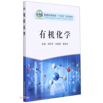 �ЙC���W(��ͨ�ߵȽ���ʮ����Ҏ(gu��)���̲�)