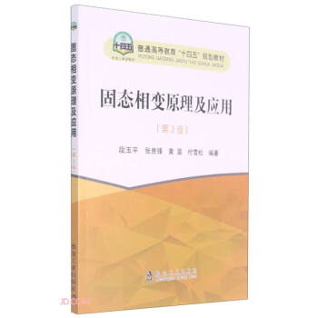 �̑B(t��i)��׃?c��)������?y��ng)��(��3����ͨ�ߵȽ���ʮ����Ҏ(gu��)���̲�)