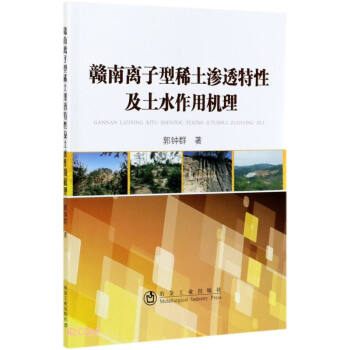 �M���x����ϡ���B͸���Լ���ˮ���ÙC��