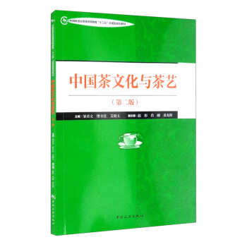 �Ї����ΘI(y��)��ͨ�ߵȽ�����ʮ���塱��(y��ng)����Ҏ(gu��)���̲ġ����Ї����Ļ��c��ˇ���ڶ��棩