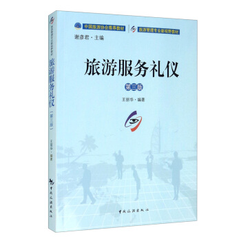 �Ї�(gu��)���΅f(xi��)��(hu��)���]�̲ġ����ι��팣(zhu��n)�I(y��)��ҕҰ�̲ģ����η���(w��)�Y�x�������棩