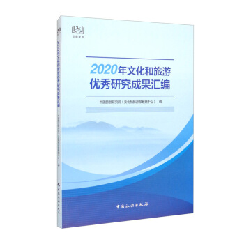 2020���Ļ������΃�(y��u)���о��ɹ��R��