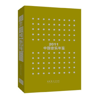 �Ї��������b��2011