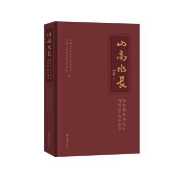 ɽ��ˮ�L���o(j��)����a�g�����Q��120�����ļ�