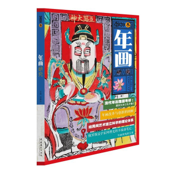 �ꮋ�о���2020��