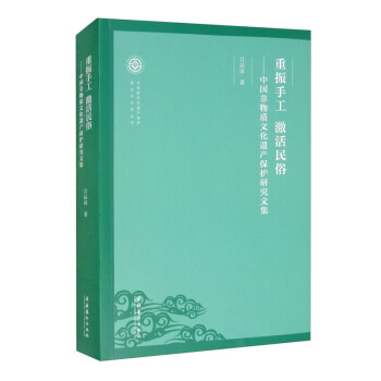 �����ֹ� �������ף��Ї������|(zh��)�Ļ��z�a(ch��n)���o(h��)�о��ļ�/�����|(zh��)�Ļ��z�a(ch��n)���o(h��)��Փ�c��������