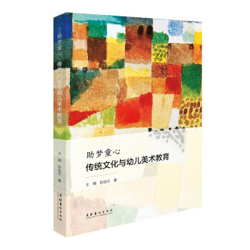 ����(m��ng)ͯ�ģ����y(t��ng)�Ļ��c�׃����g(sh��)����