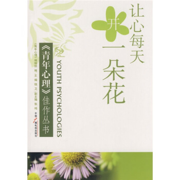 ׌��ÿ���_һ�仨