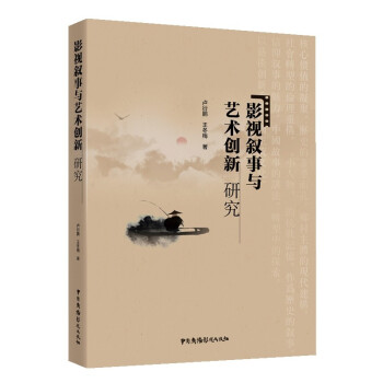 Ӱҕ�����cˇ�g(sh��)��(chu��ng)���о�