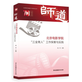 �����������Ӱ�WԺ����ȫ���ˡ�����̽���c���`