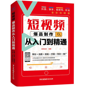 ��ҕ�l��Ʒ���������T����ͨ:�߄�+�Ĕz+��݋+��Ļ+��Ч+�ƏV��ȫ�����D(zhu��n)�棩