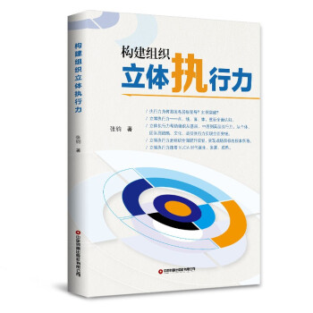 ��(g��u)���M�����w��(zh��)����