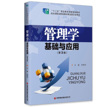 ����W���A�c���ã���3�棩