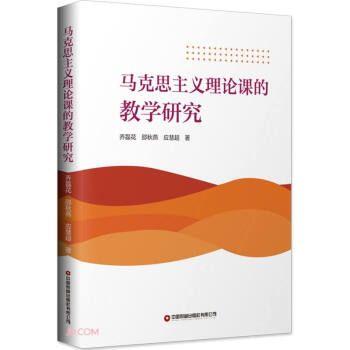 �R��˼���x��Փ�n�Ľ̌W(xu��)�о�