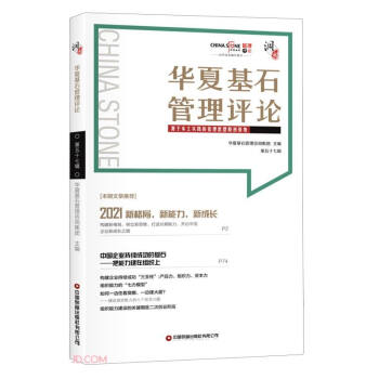 �A�Ļ�ʯ�����u(p��ng)Փ.����ʮ��݋