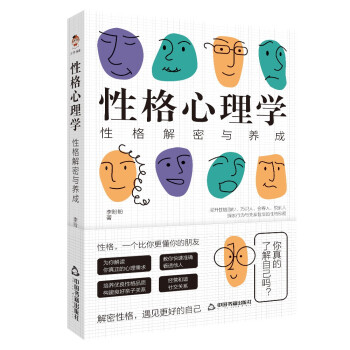 �Ը�����W(xu��)���Ը�����c�B(y��ng)��