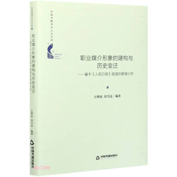 �I(y��)ý������Ľ���(g��u)�c�vʷ׃�w--����������?q��ng)?b��o)��(b��o)���Ĕ�(sh��)��(j��)����(��)/�Ї�(gu��)�����W(xu��)�g(sh��)֮���Ď�