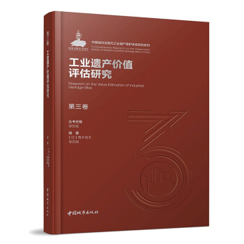 ������ ���I(y��)�z�a(ch��n)�rֵ�u���о�