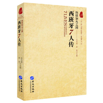 ������7�˂����������֮��/��һ��һ·���Ї������ϵ