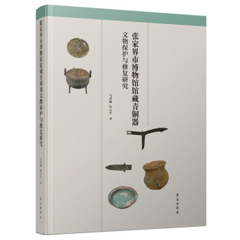 ���ҽ��в����^�^�����~�����ﱣ�o(h��)�c�ޏ�(f��)�о�