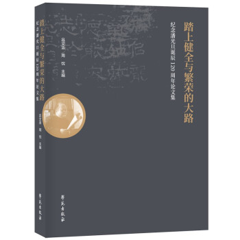 ̤�Ͻ�ȫ�c���s�Ĵ�·�����o(j��)���˹⵩�Q��120����Փ�ļ�