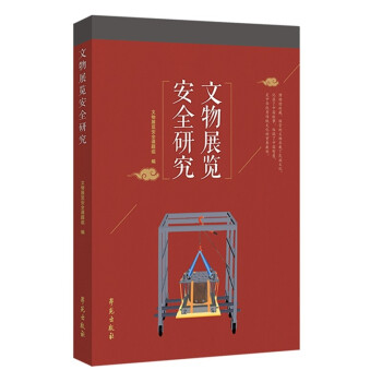 ����չ�[��ȫ�о�