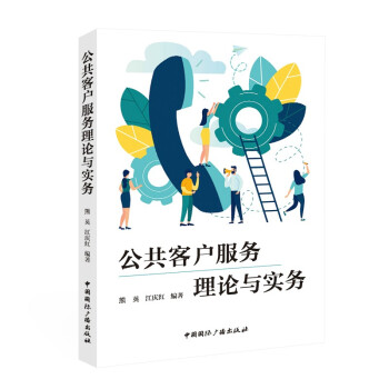 �����͑�������Փ�c����