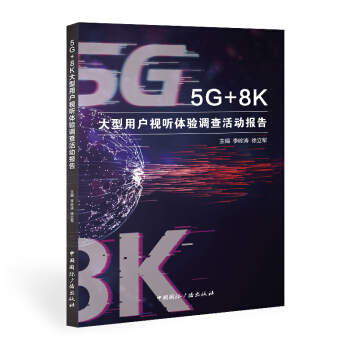 5G+8K�����Ñ�ҕ (t��ng)�w�(y��n)�{(di��o)����(d��ng)��(b��o)��