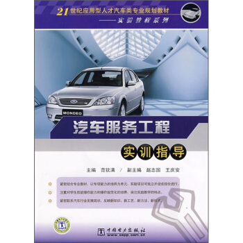 21���o(j��)��(y��ng)�����˲���܇��I(y��)Ҏ(gu��)���̲ġ����̳�ϵ�У���܇����(w��)���̌�Ӗ(x��n)ָ��(d��o)