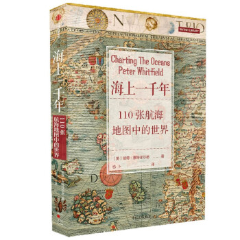 ����һǧ�꣺110�������؈D�е�����