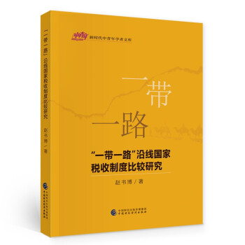 ��һ��һ·���ؾ�(xi��n)��(gu��)�Ҷ����ƶȱ��^�о�