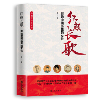 �t��L�裺Ӱ��Ї��vʷ��Ů��