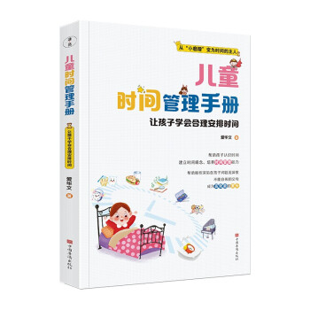 ��ͯ�r(sh��)�g�����փ�(c��)��׌���ӌW(xu��)��(hu��)�������ŕr(sh��)�g