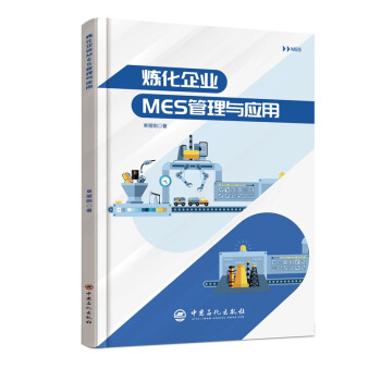 ������I(y��)MES�����c����