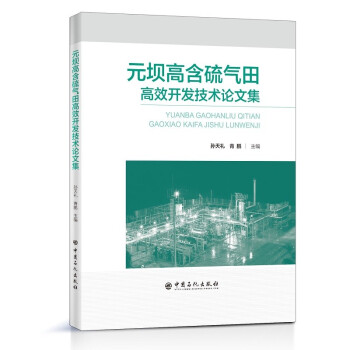 Ԫ�θߺ�������Ч�_�l(f��)���gՓ�ļ�