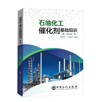 ʯ�ͻ����߻������A(ch��)֪�R