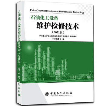 ʯ�ͻ����O(sh��)��S�o(h��)�z�޼��g(sh��)��2021�棩