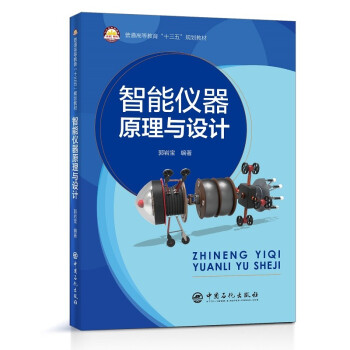 ���܃x��ԭ���c�O(sh��)Ӌ