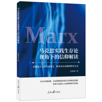 �R��˼���`����Փҕ���µ��������x