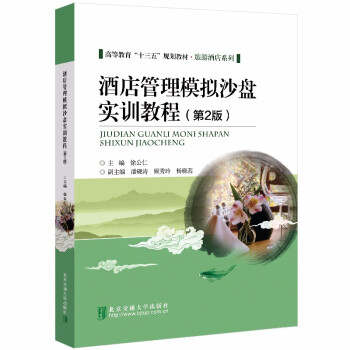 �Ƶ����ģ�Mɳ�P��(sh��)Ӗ(x��n)�̳̣���2�棩