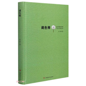 �{(di��o)ɫ��(��)/���º����B(t��i)�ČW(xu��)��(xi��)��Ӌ(j��)������(sh��)