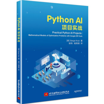 Python AI�Ŀ����(zh��n) Practical Python AI Projects