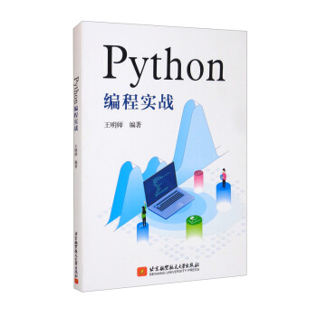 Python���̌�(sh��)��(zh��n)