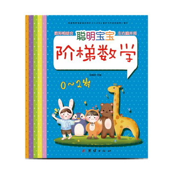 ��С㕽��A�ݔ�(sh��)�W�׃��@����Wǰ��̲�3-6�q��ͯ��ȫ��6�ԣ����o�W���Y�όWǰ����������̕�