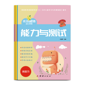 ��С㕽ӿ������������c�y(c��)ԇ�׃��@����W(xu��)ǰ��̲�3-6�q��ͯ��ȫ��8��(c��)�����o�W(xu��)��(x��)�Y�όW(xu��)ǰ����������̕�(sh��)