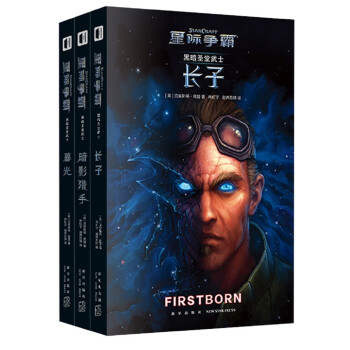 ���H��(zh��ng)�� �ڰ�ʥ����ʿ��ȫ����(c��)��